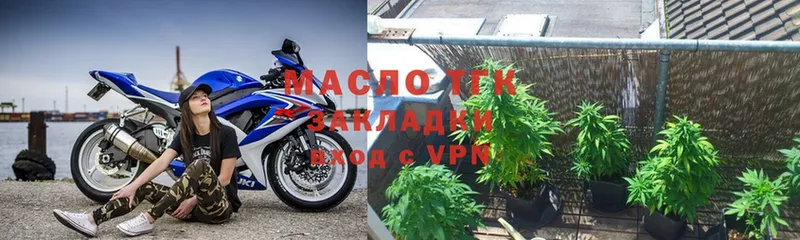 MEGA ссылки  Ноябрьск  Дистиллят ТГК THC oil 